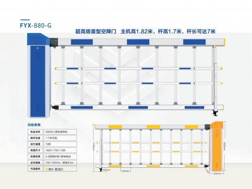 陕西超高级重型空降门