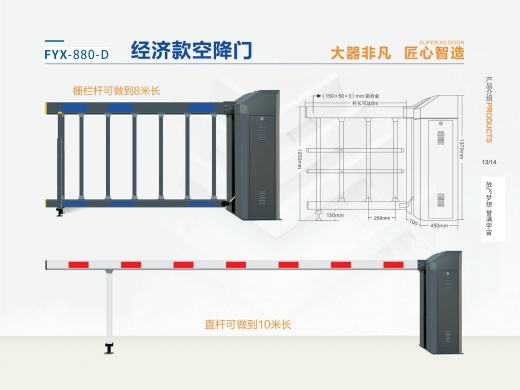 云南经济款空降门