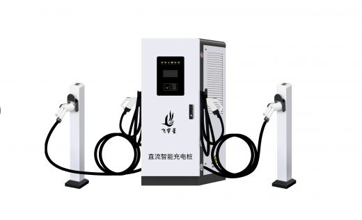 一机四枪充电桩