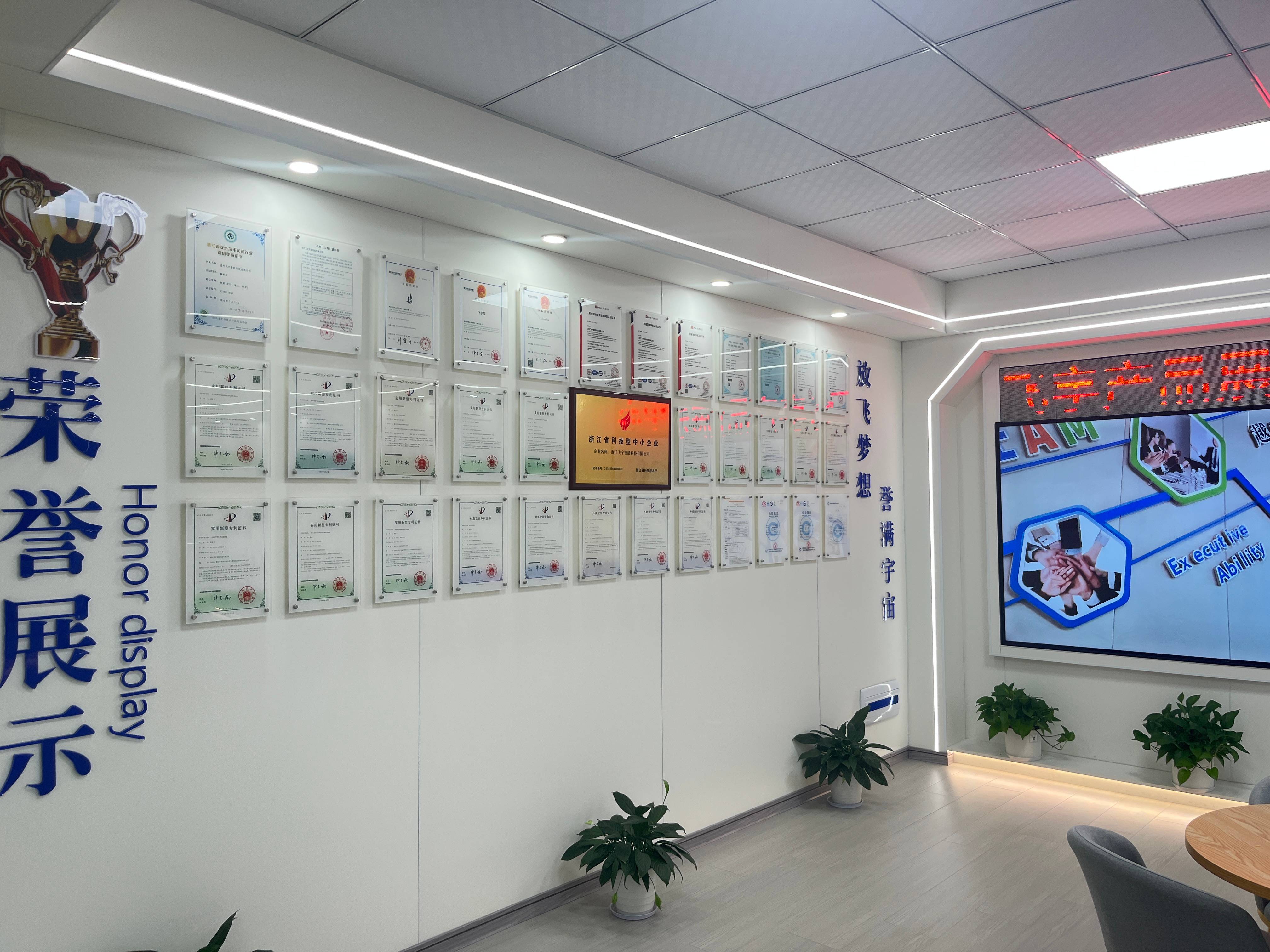 微信图片_20240822130538(1).jpg