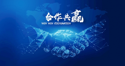 携手共建低碳社区 拓宽充电服务模式