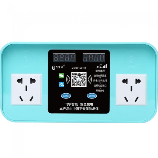 豪华款双路充电桩