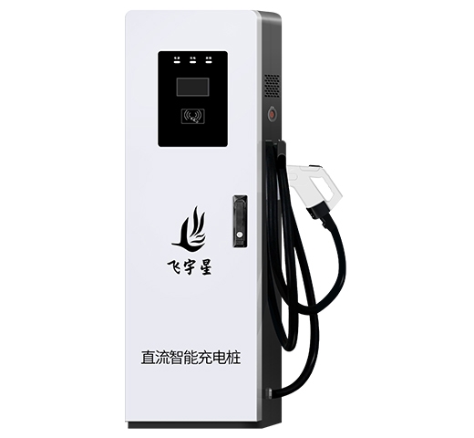 20-40kW立式直流充电桩