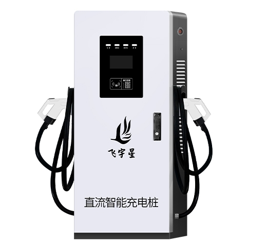 60-180kW直流充电桩