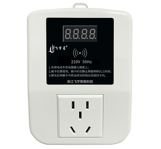 单路时尚款智能插座